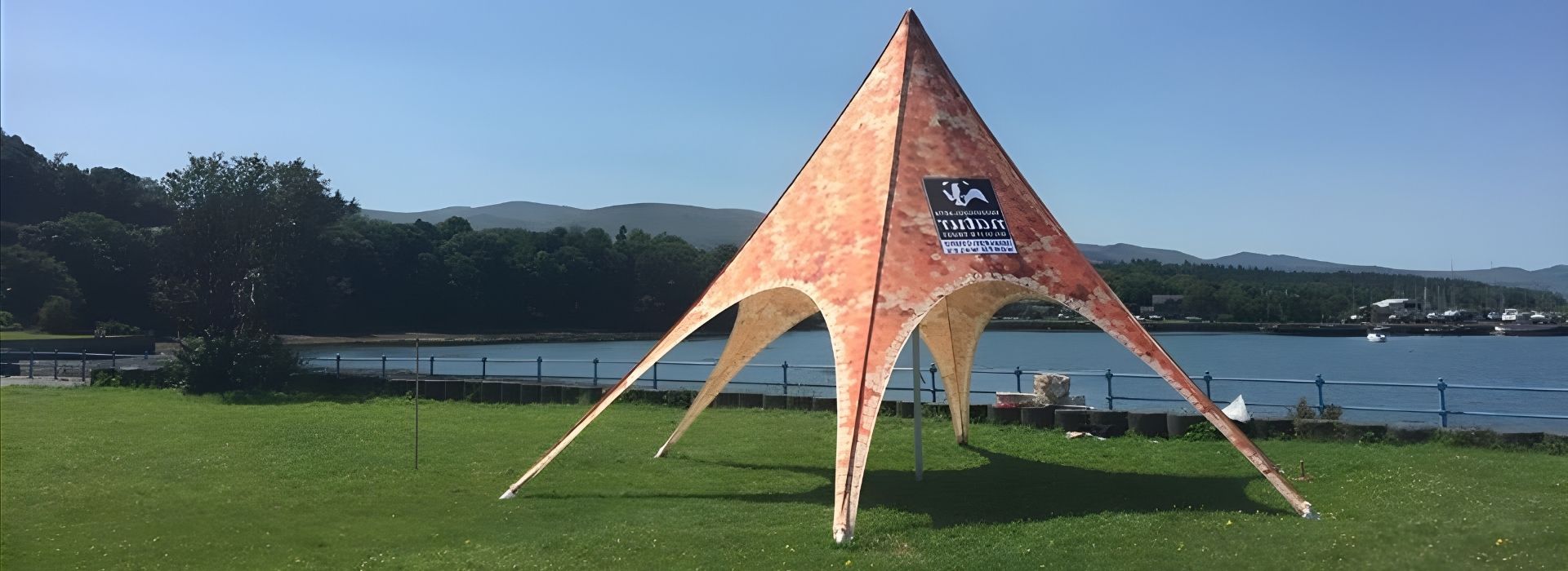 branded star shade marquee