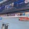 1.2m x 5m Printed PVC Banner (440gsm) Gallery image 7